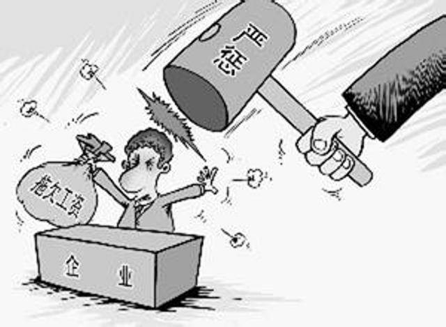 昆明元旦起开展农民工工资支付情况专项检查
