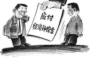 因被拖欠工资辞职可以要求经济赔偿吗？