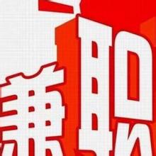 员工私自兼职 单位能否解除劳动合同