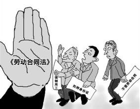 职场新人应怎样签订劳动合同?