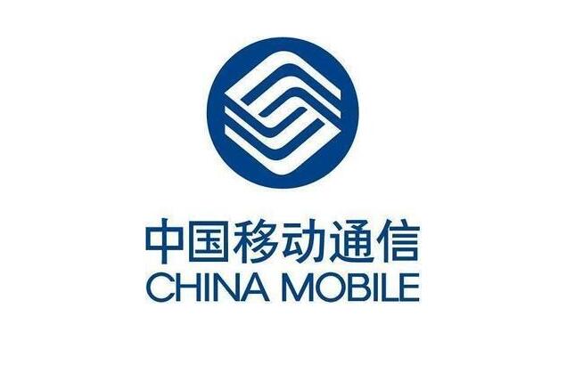 中国移动云南公司2016年大学生暑期实习计划