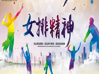 惊心动魄勇夺冠,“铁榔头”团队管理值得称赞