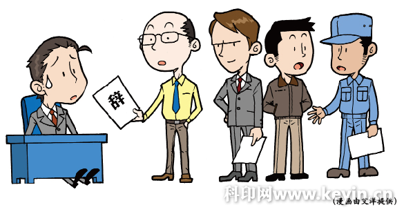 搞清员工为何辞职也很重要,这七个套路得知晓
