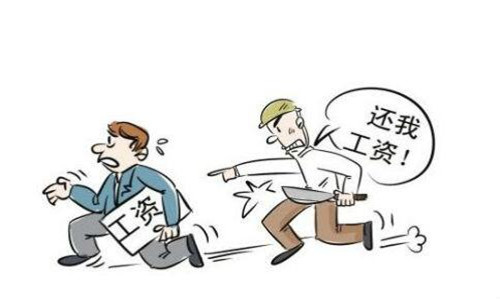 遭遇非法克扣工资怎么维权?