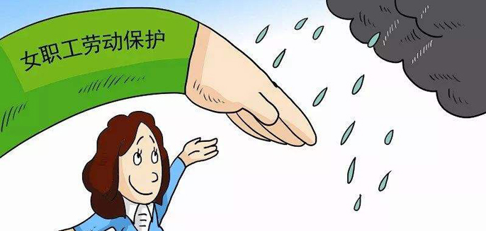 女员工隐孕入职,公司解除劳动合同是否违法?