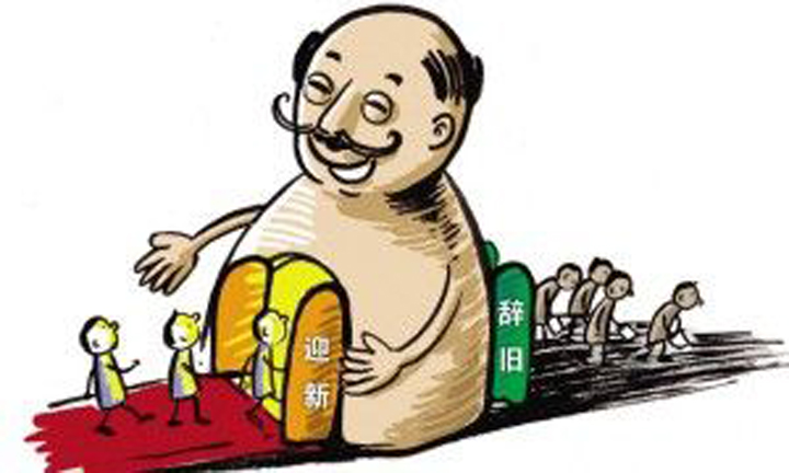 为什么公司宁愿招新人,也不愿提拔老员工?