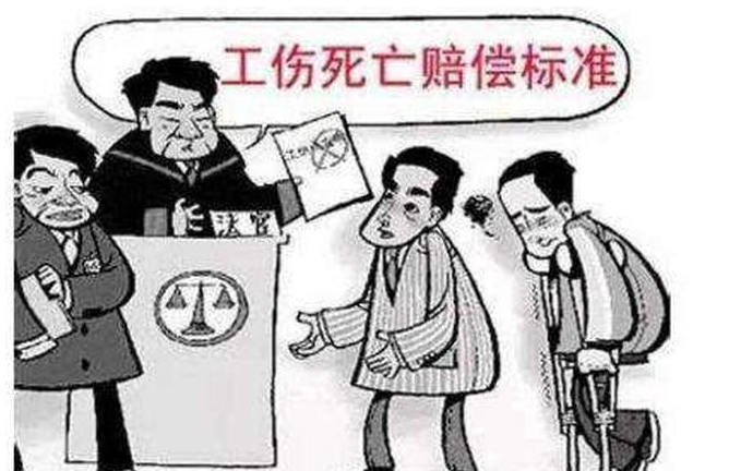 人社部关于2021年一次性工亡补助金核定基数的通知