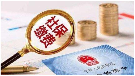 约定员工自行缴社保,公司报销,多年后员工反悔要经济补偿能否支持?