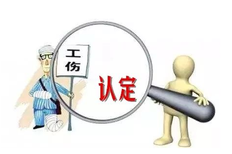 最高法院公报工伤案例裁判规则汇总(2004-2021)