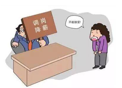 如何调岗才合法合理?经典案例告诉你胜诉奥秘!