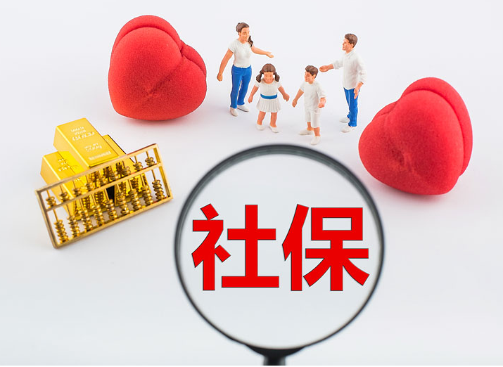 自动放弃社保能否构成不予认定工伤的理由?