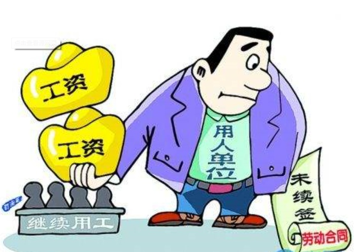 终于搞懂了!一个工资支付周期原来这么算