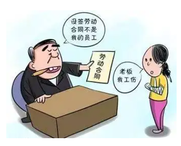 第一天到公司就受伤,算面试关系还是劳动关系?