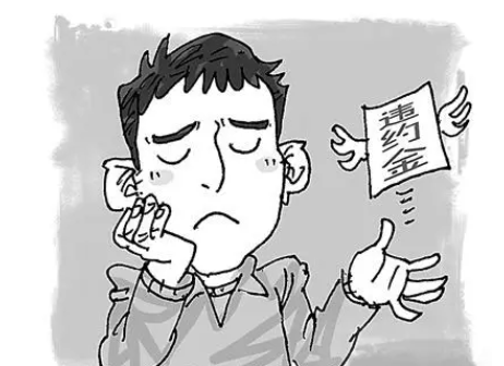 劳动法案例分享| 从一则案例看“专业技术培训”如何进行界定