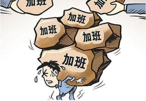 劳动者拒绝违法超时加班安排,用人单位能否解除劳动合同?