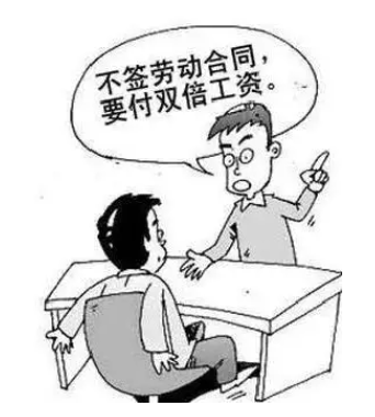 未签劳动合同超过1年,需要赔偿两倍工资吗?
