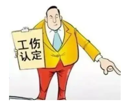 职工请假看病后返回家中死亡,是否受工伤保护?