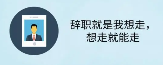 劳动合同约定员工提前解约赔一个月工资有效吗?
