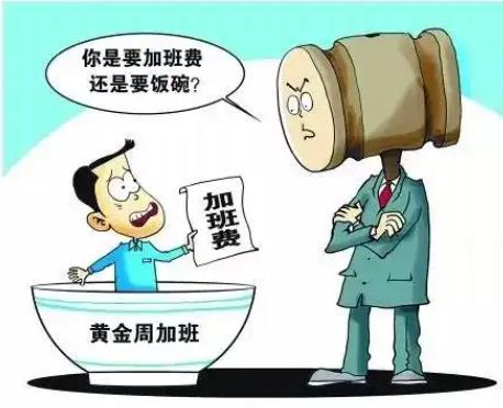劳动者主张加班费应自劳动关系终止之日起一年内提出