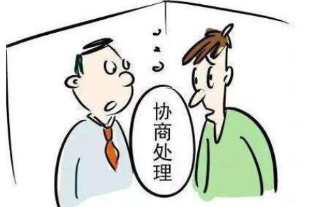 劳动法案例分享|协商解除协议约定经济补偿为0元是否有效?