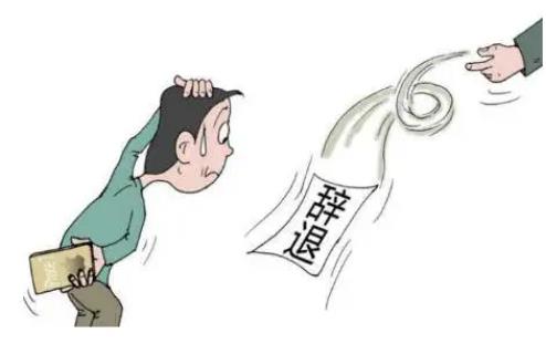员工上班期间看不雅视频,公司可以辞退吗?