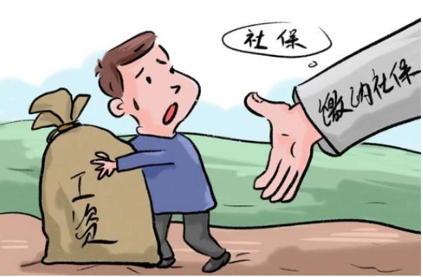 员工放弃社保承诺是否有效?公司要支付经济补偿吗?