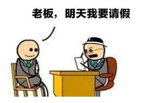诊断书只建议休息,员工据此请假1个月,公司不批合法吗?