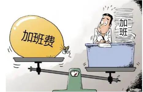 自行加班能索要加班工资吗?