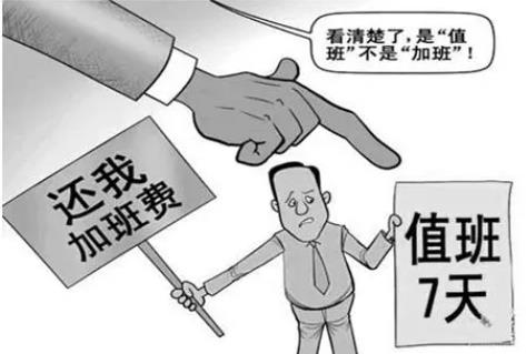 周末值班算不算加班?