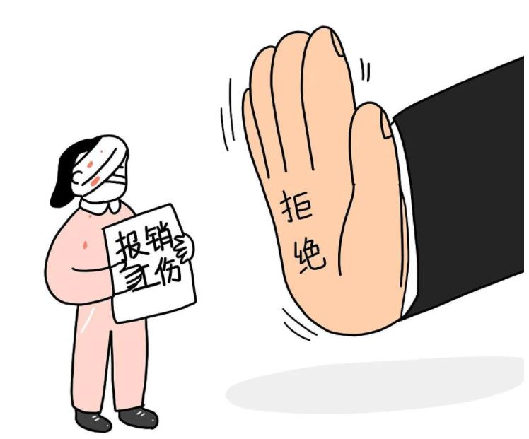 员工想报复领导,却错杀了同事,构成工伤吗?
