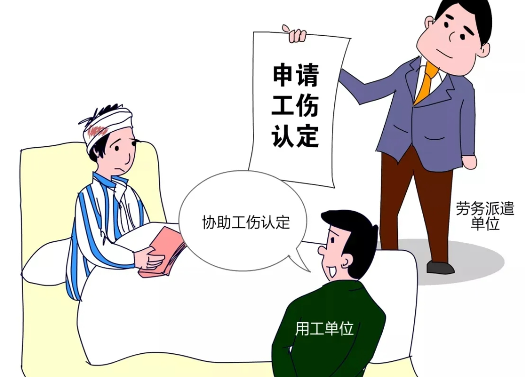 劳动者因用工单位原因遭受损害的劳务派遣单位依法承担连带责任!