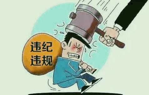 管理人员纵容员工性骚扰,属严重违纪!