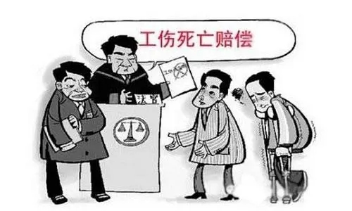 2022年度最新工伤死亡赔偿标准公布(2022.1.17)