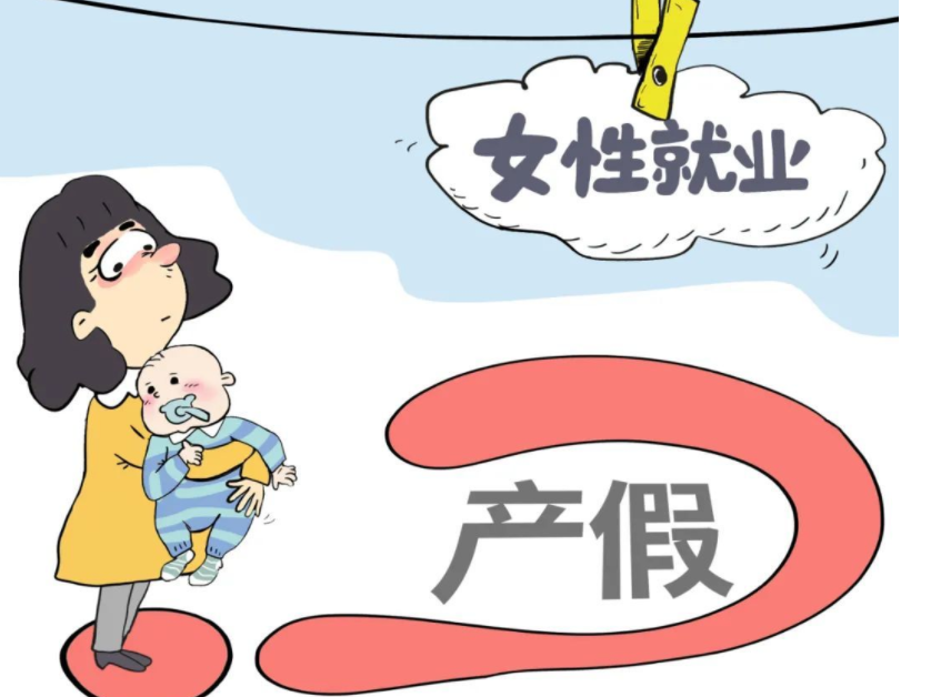 休产假无法获得职工福利吗?