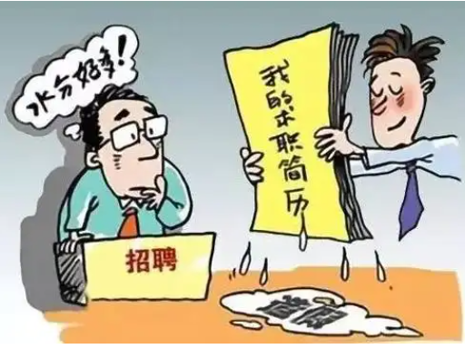 劳动法案例分享| 公司能否在员工入职7年后因其伪造学历解除劳动合同?