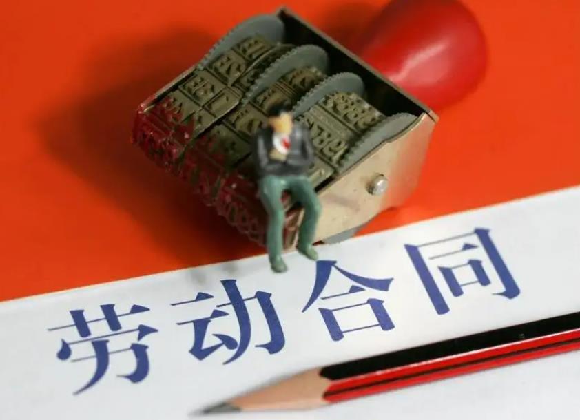 签完劳动合同未给员工一份要不要支付二倍工资?
