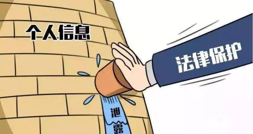 在公司群发布员工个人信息,属侵权!