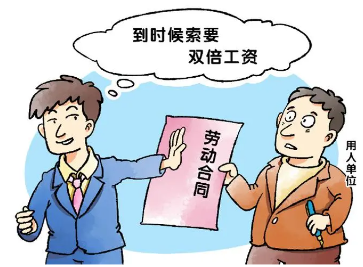 劳动合同没盖公司章,要赔双倍工资吗?